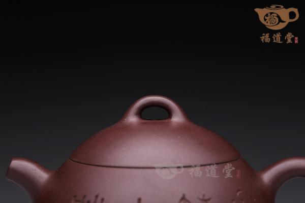 秦权