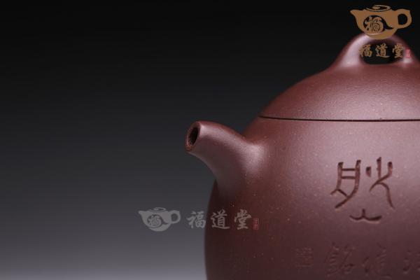 秦权