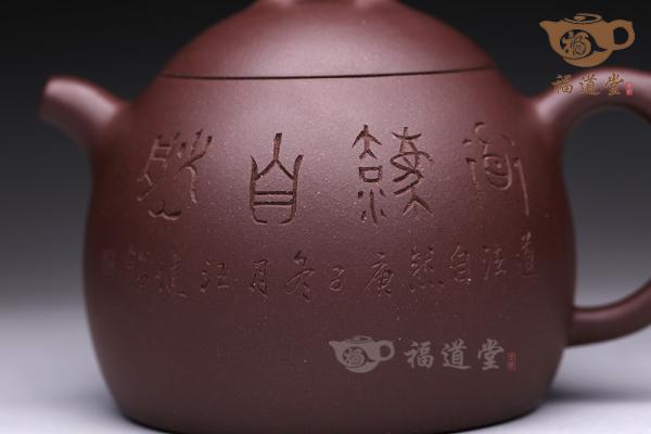 秦权