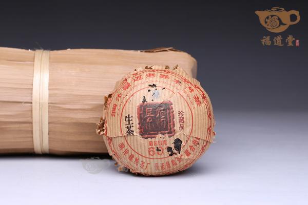 景迈（条）