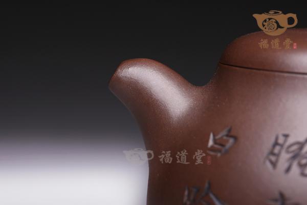瓜梨壶（老）