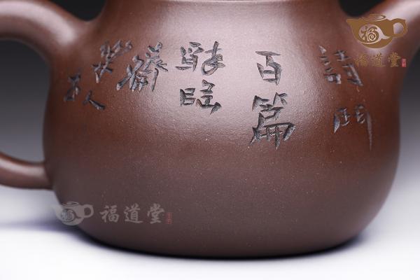 瓜梨壶（老）