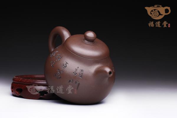 瓜梨壶（老）