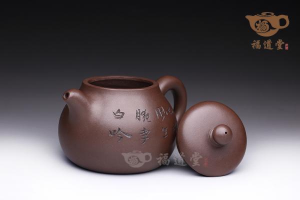 瓜梨壶（老）
