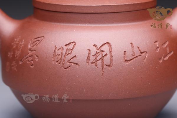 齐聚