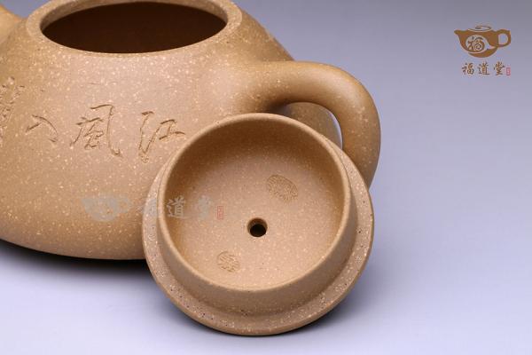 石瓢（段泥）