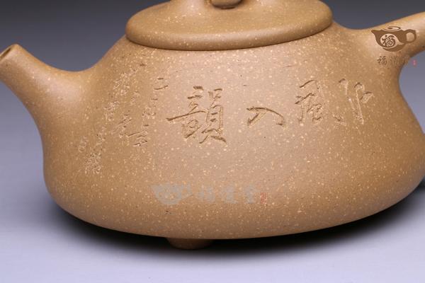 石瓢（段泥）