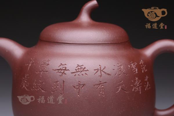 茄瓜