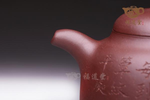 茄瓜