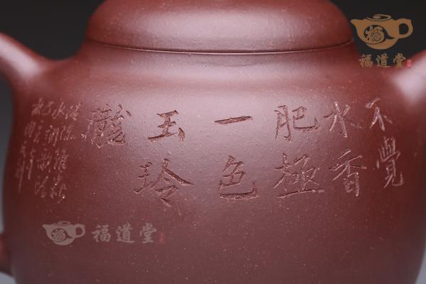 茄瓜