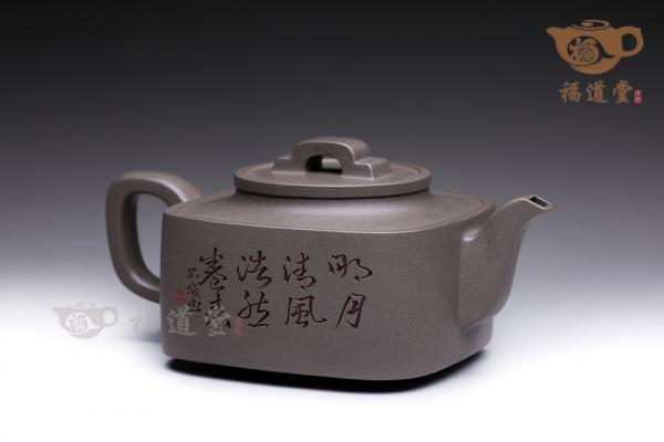 均玉四方