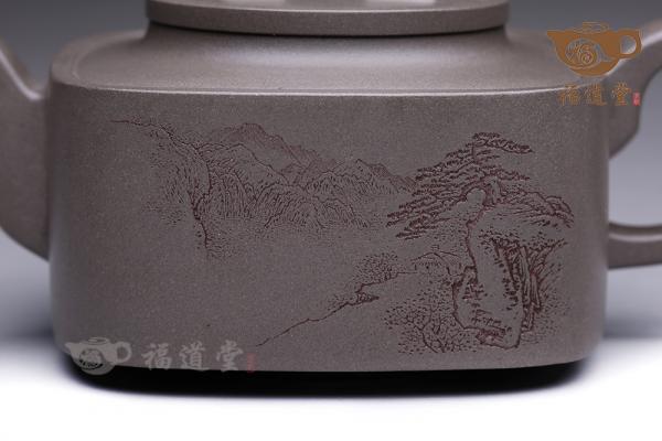 均玉四方