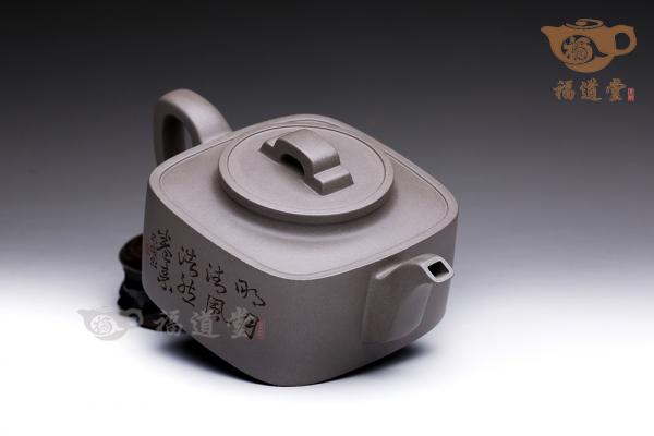 均玉四方