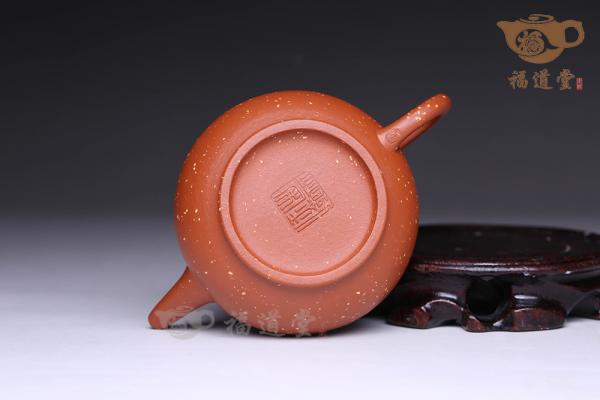 水平