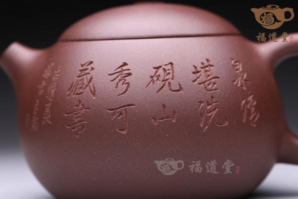 西施