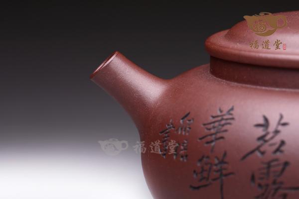 香圆