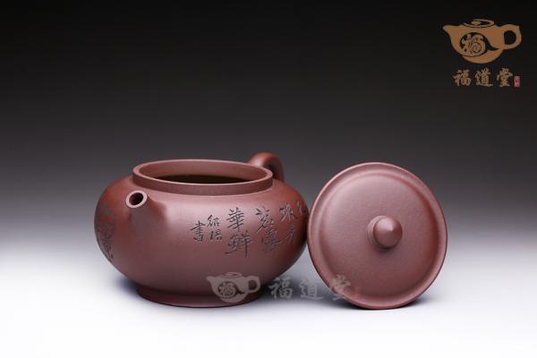 香圆