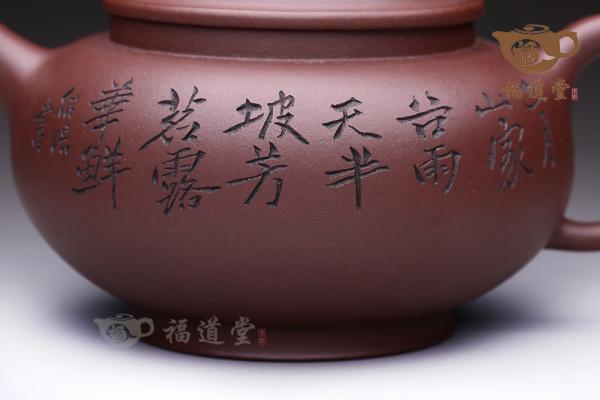 香圆