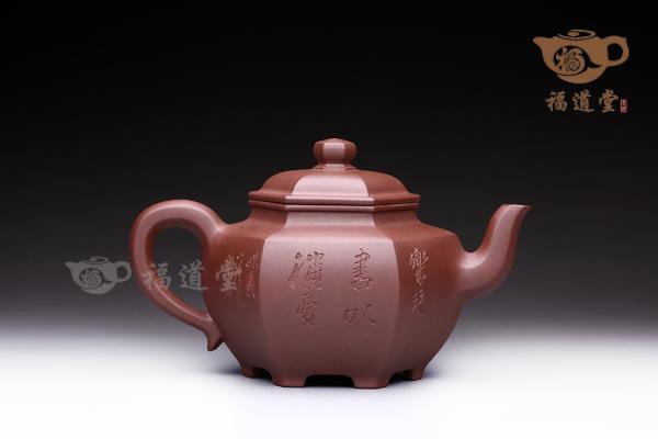 六方君玉