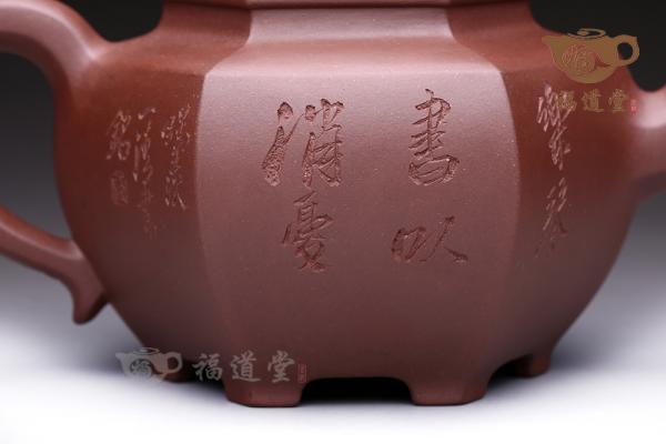 六方君玉