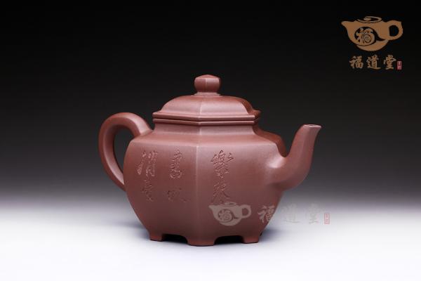 六方君玉
