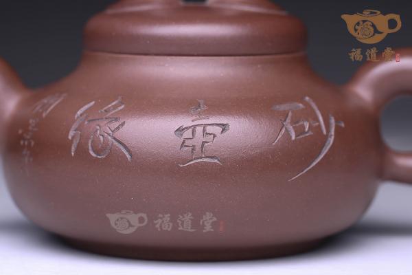 檨玉