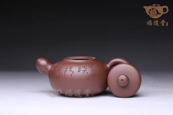 樸亭