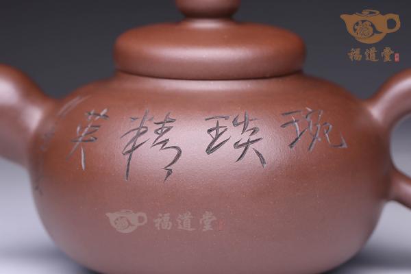 樸亭