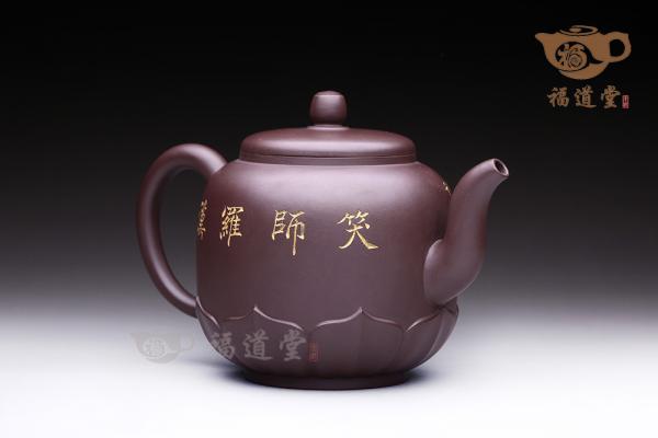 笑狮罗汉