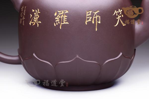 笑狮罗汉