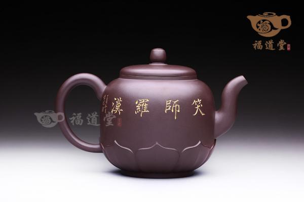 笑狮罗汉