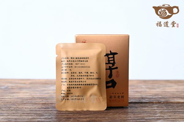 醇和·勐宋老树（红）