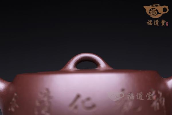井栏四式