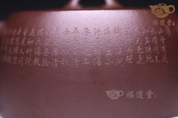 井栏四式