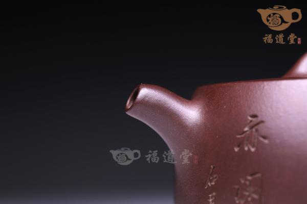 井栏四式