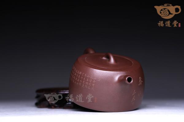 井栏四式