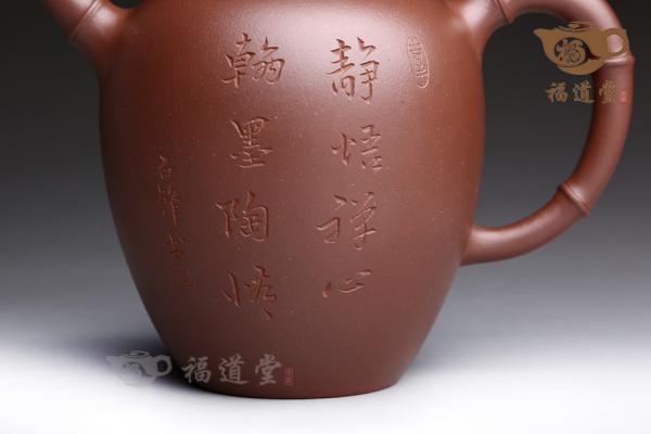 藏露