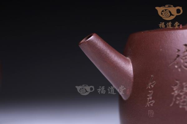 井栏四式