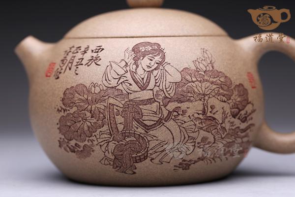西施