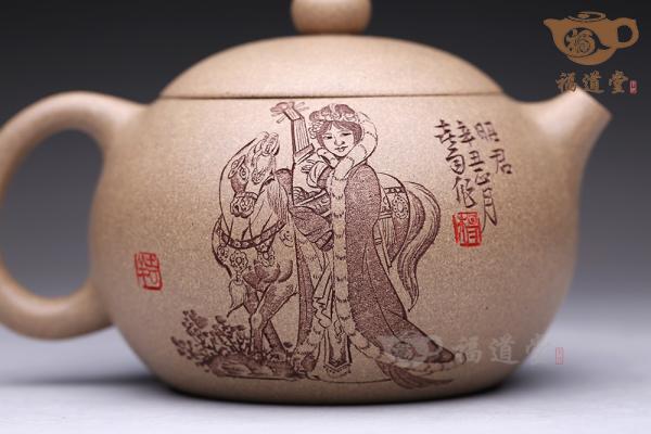 西施