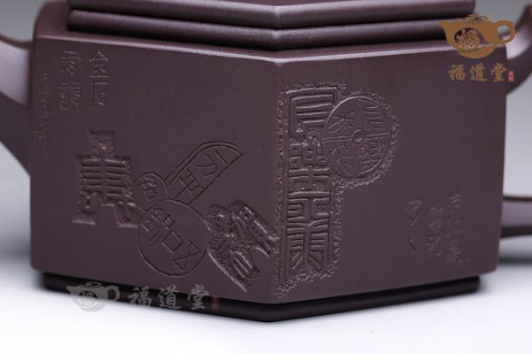 六方瓦当