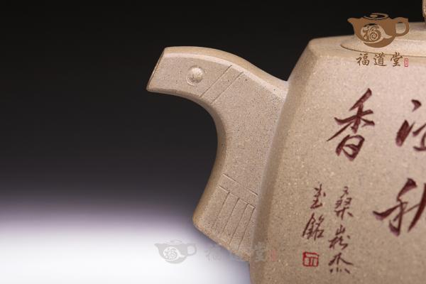 宁静致远