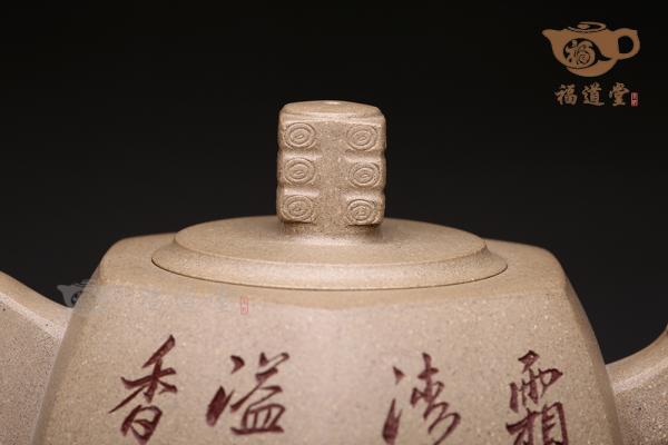 宁静致远