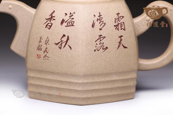 宁静致远