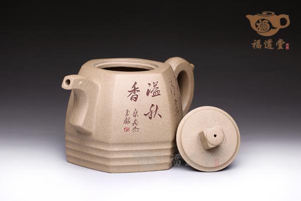 宁静致远
