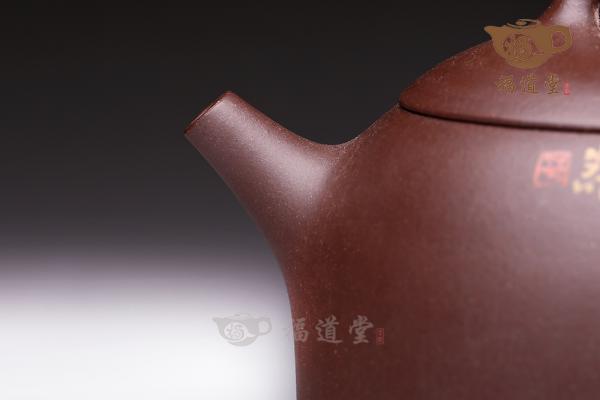 秦权