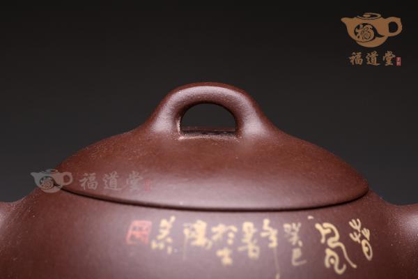 秦权
