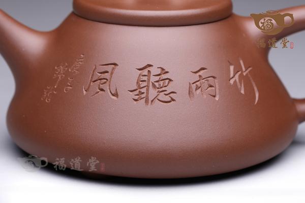 石瓢