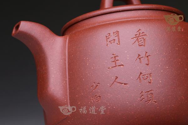 集玉