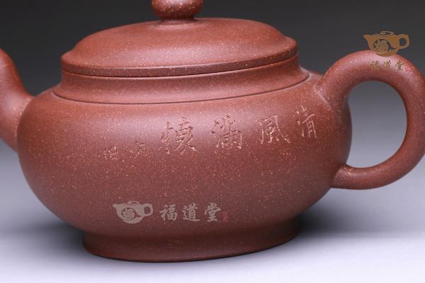 水扁